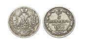 5 kopecks 1841 year