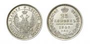 25 kopecks 1848 year