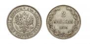 2 markkaa 1874 year