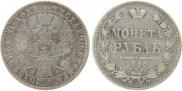 1 rouble 1855 year