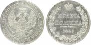 Poltina 1845 year