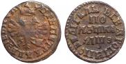 Polushka 1707 year