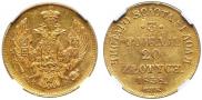 3 roubles - 20 złotych 1838 year