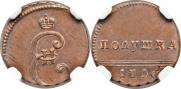 Polushka 1796 year