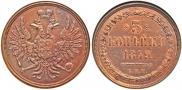 3 kopecks 1849 year