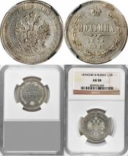 Poltina 1874 year