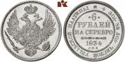 6 roubles 1834 year