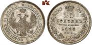 25 kopecks 1848 year