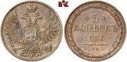 5 kopecks 1856 year