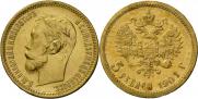 5 roubles 1901 year