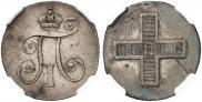 Token Coin 1796 year