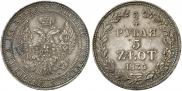 3/4 roubles - 5 złotych 1835 year