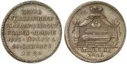 Token Coin 1725 year