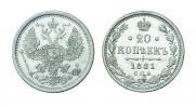 20 kopecks 1881 year