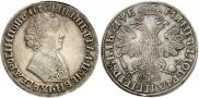 1 rouble 1705 year