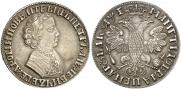 1 rouble 1705 year