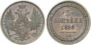 3 kopecks 1858 year