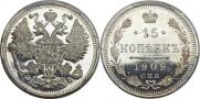 15 kopecks 1909 year