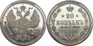 20 kopecks 1906 year