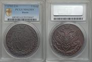 5 kopecks 1795 year