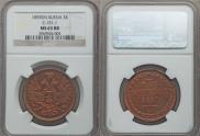 3 kopecks 1859 year