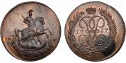 2 kopecks 1757 year