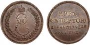 Token Coin 1791 year