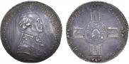 1 rouble 1796 year