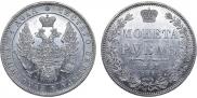 1 rouble 1847 year