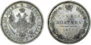 Poltina 1853 year