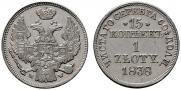 15 kopecks - 1 złoty 1838 year