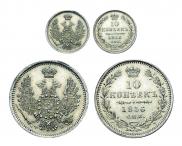 10 kopecks 1856 year