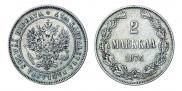 2 markkaa 1874 year