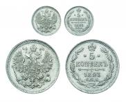 5 kopecks 1893 year