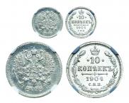 10 kopecks 1904 year