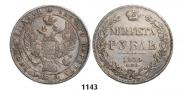 1 rouble 1834 year