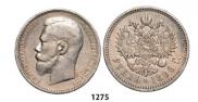 1 rouble 1896 year