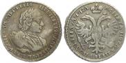 Poltina 1721 year