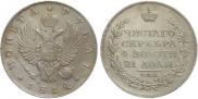 1 rouble 1814 year