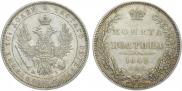 Poltina 1852 year