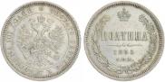 Poltina 1865 year