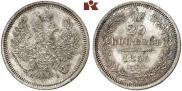 20 kopecks 1855 year