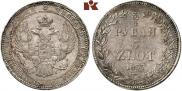 3/4 roubles - 5 złotych 1837 year