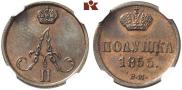 Polushka 1855 year