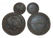 5 kopecks 1805 year