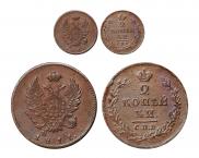 2 kopecks 1811 year