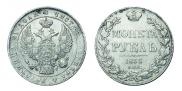 1 rouble 1835 year