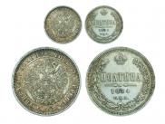 Полтина 1874 года