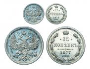 15 kopecks 1877 year