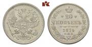 20 копеек 1874 года